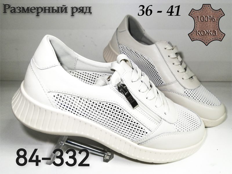 ЖЕНСКИЕ ТУФЛИ 84-332